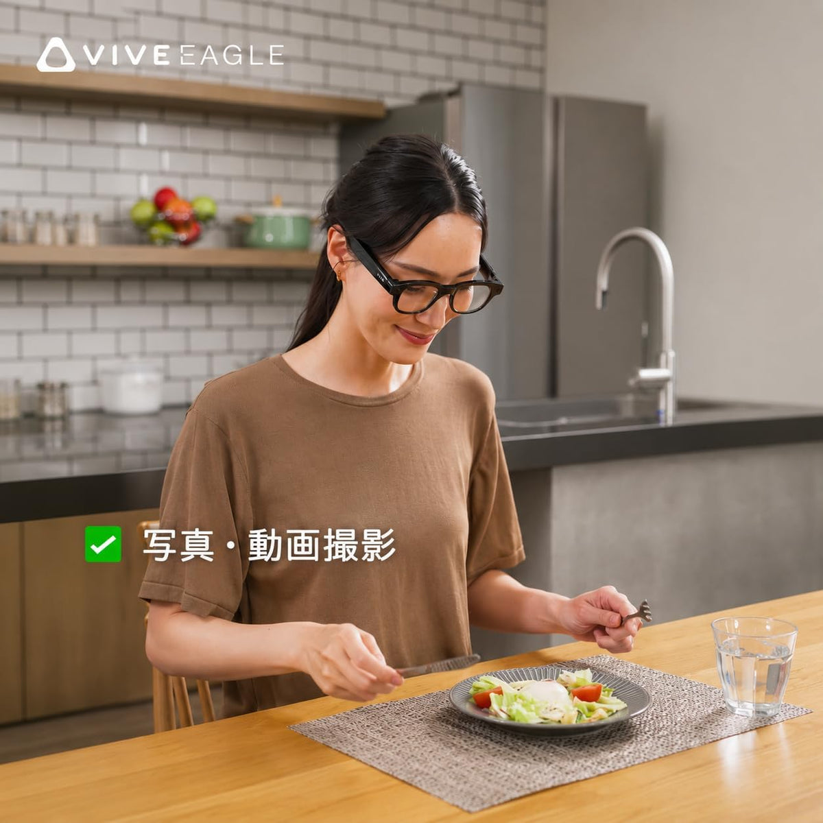 VIVE AIスマートグラス Eagleのレンタル