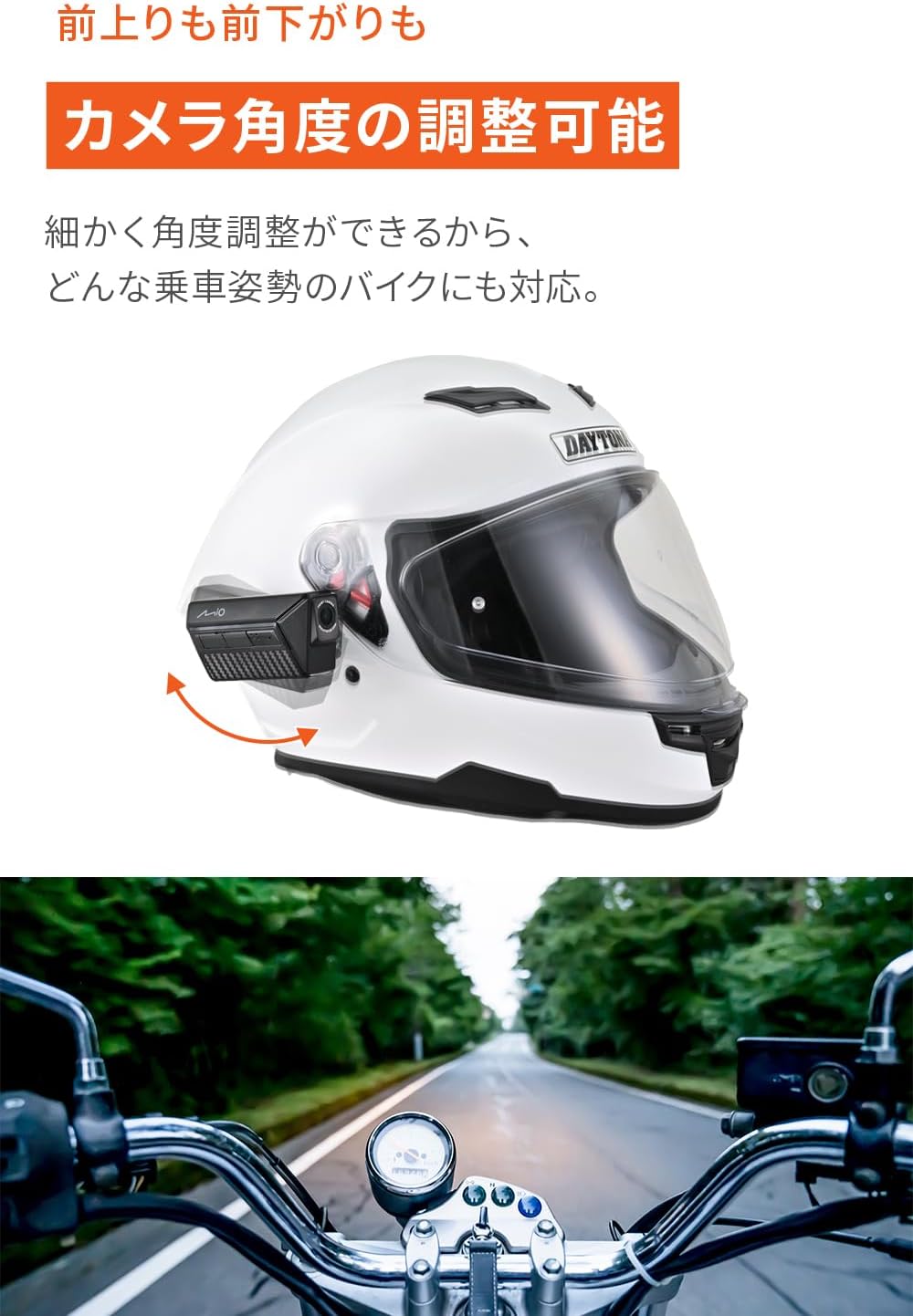 デイトナ Mio ドライブレコーダー MiVue MP20 63336のレンタル