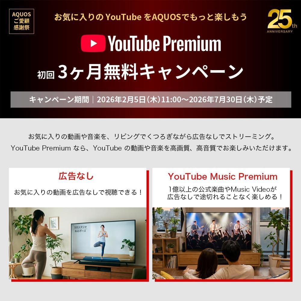 シャープ 32Vテレビ 2T-C32EF1のレンタル