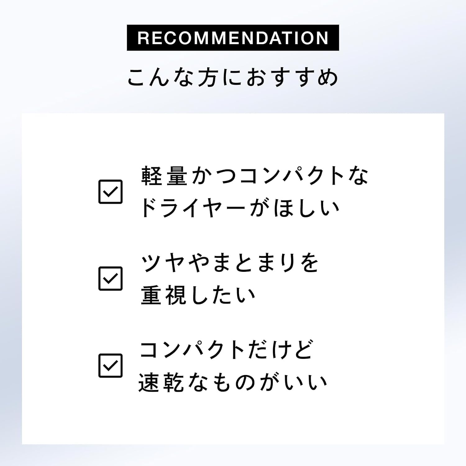 ReFa ドライヤー BEAUTECH DRYER S+のレンタル