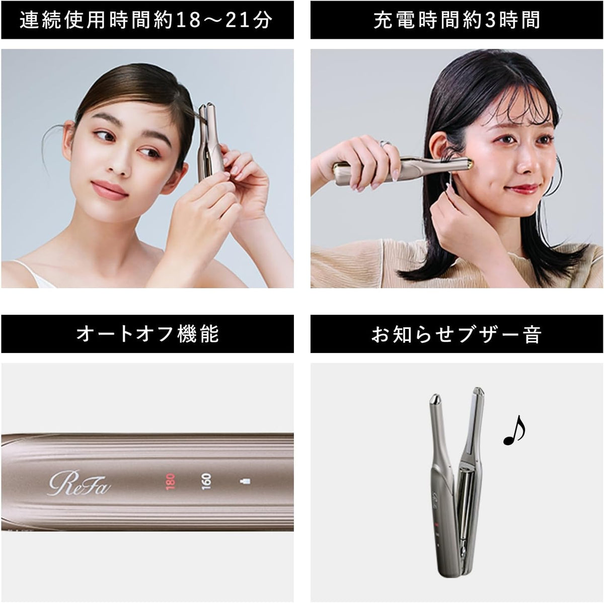ReFa フィンガーアイロン ST6のレンタル