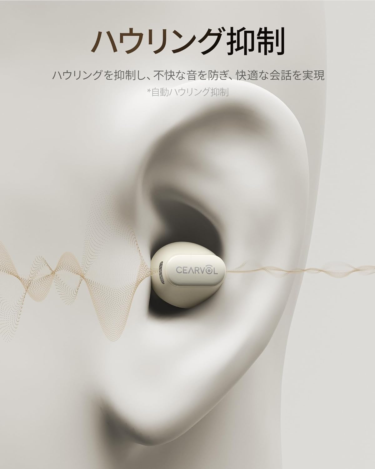Cearvol Wave Lite AI 集音器のレンタル