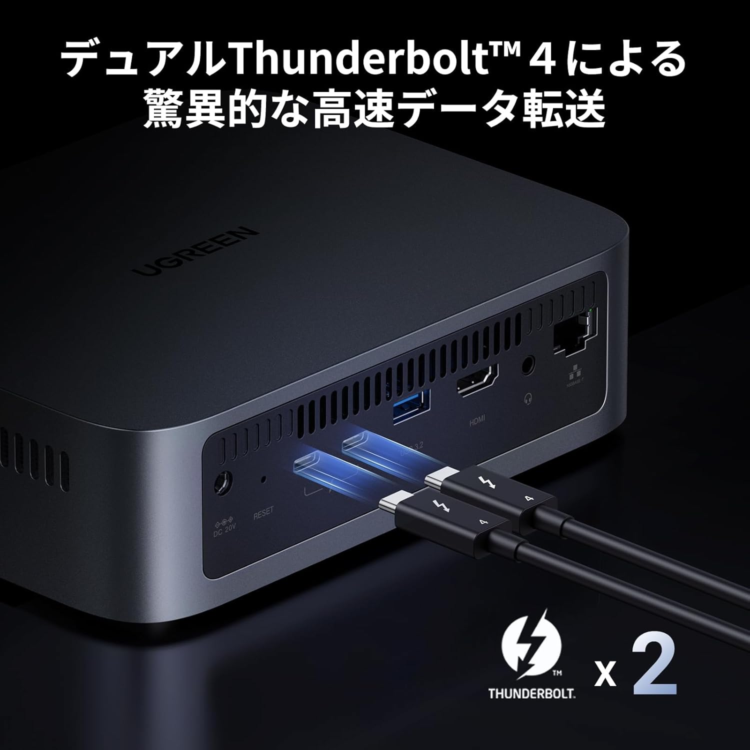 UGREEN NAS DXP480T Plusのレンタル