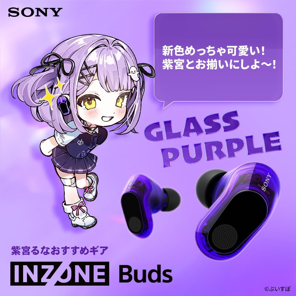ソニー ゲーミングイヤホン INZONE Budsのレンタル