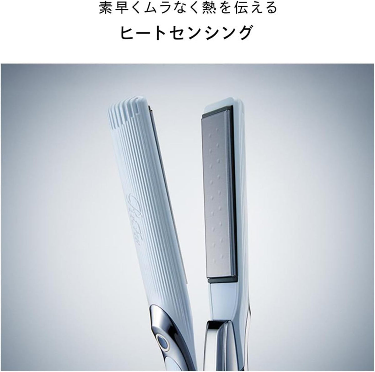 ReFa ストレートアイロン プロのレンタル
