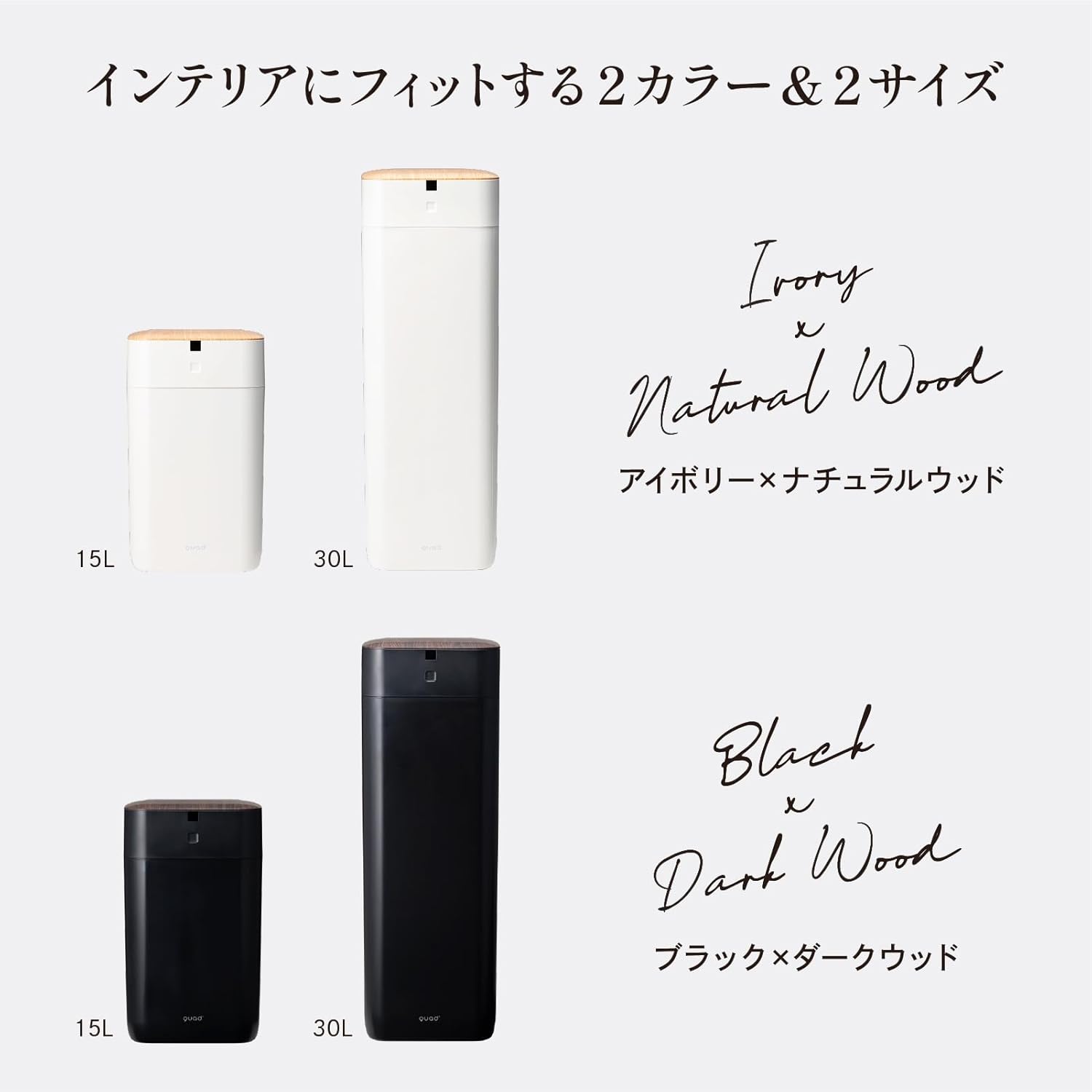 QUADS 全自動スマートゴミ箱 エルビンのレンタル