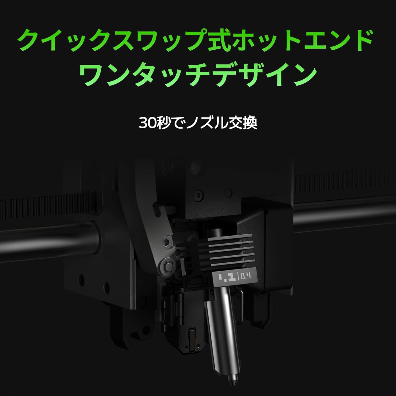 Bambu Lab P2S Combo 3Dプリンターのレンタル