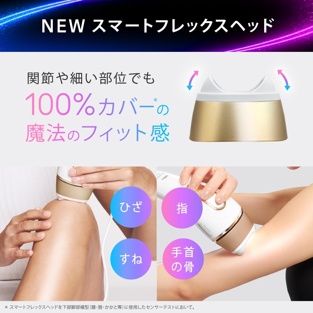 ブラウン 光脱毛器 シルクエキスパートPro5 PL5431のレンタル