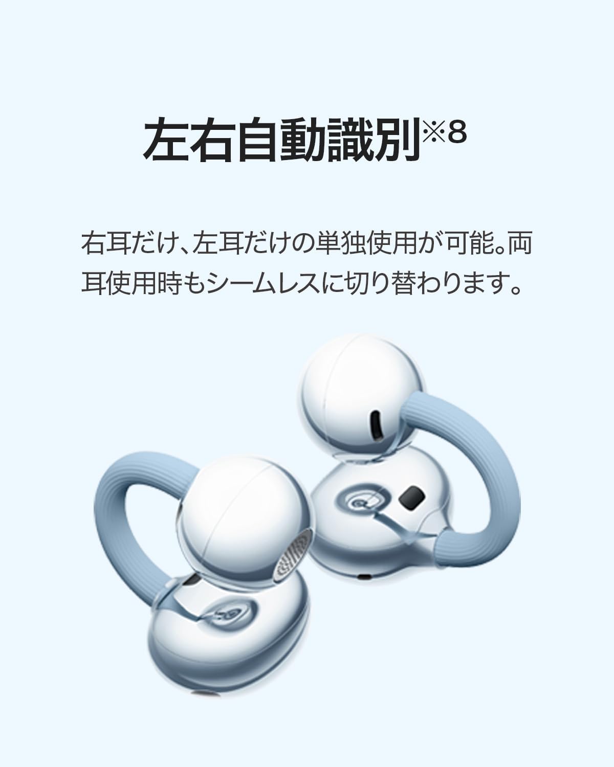 HUAWEI FreeClip 2のレンタル