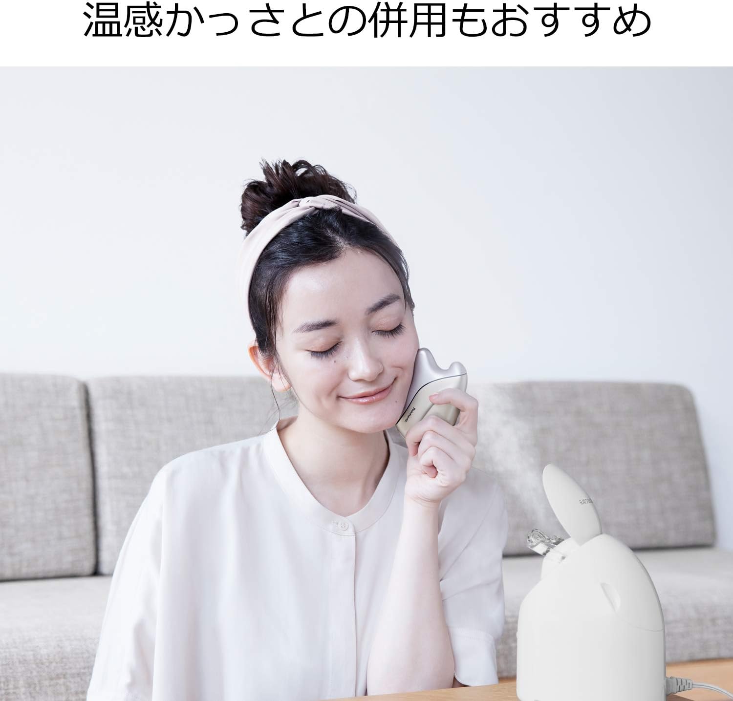 パナソニック フェイススチーマー EH-SA3B-Nのレンタル