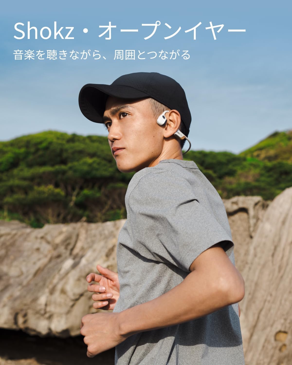 Shokz OpenRun Pro2 骨伝導イヤホンのレンタル