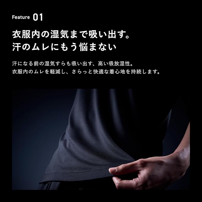 BAKUNE Dry Pro リカバリーウェア 上下セット 長袖のレンタル