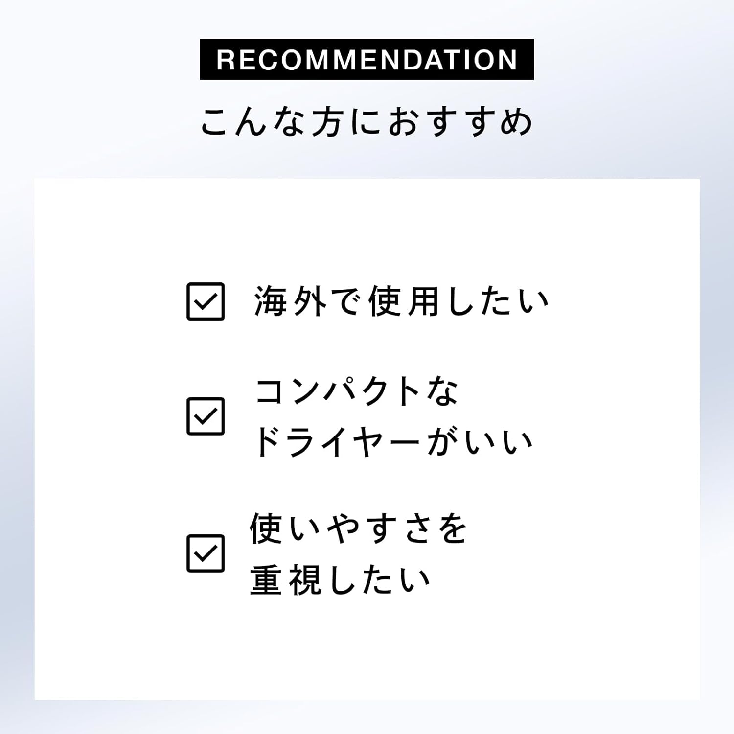 ReFa ドライヤー BEAUTECH DRYER SMART Wのレンタル