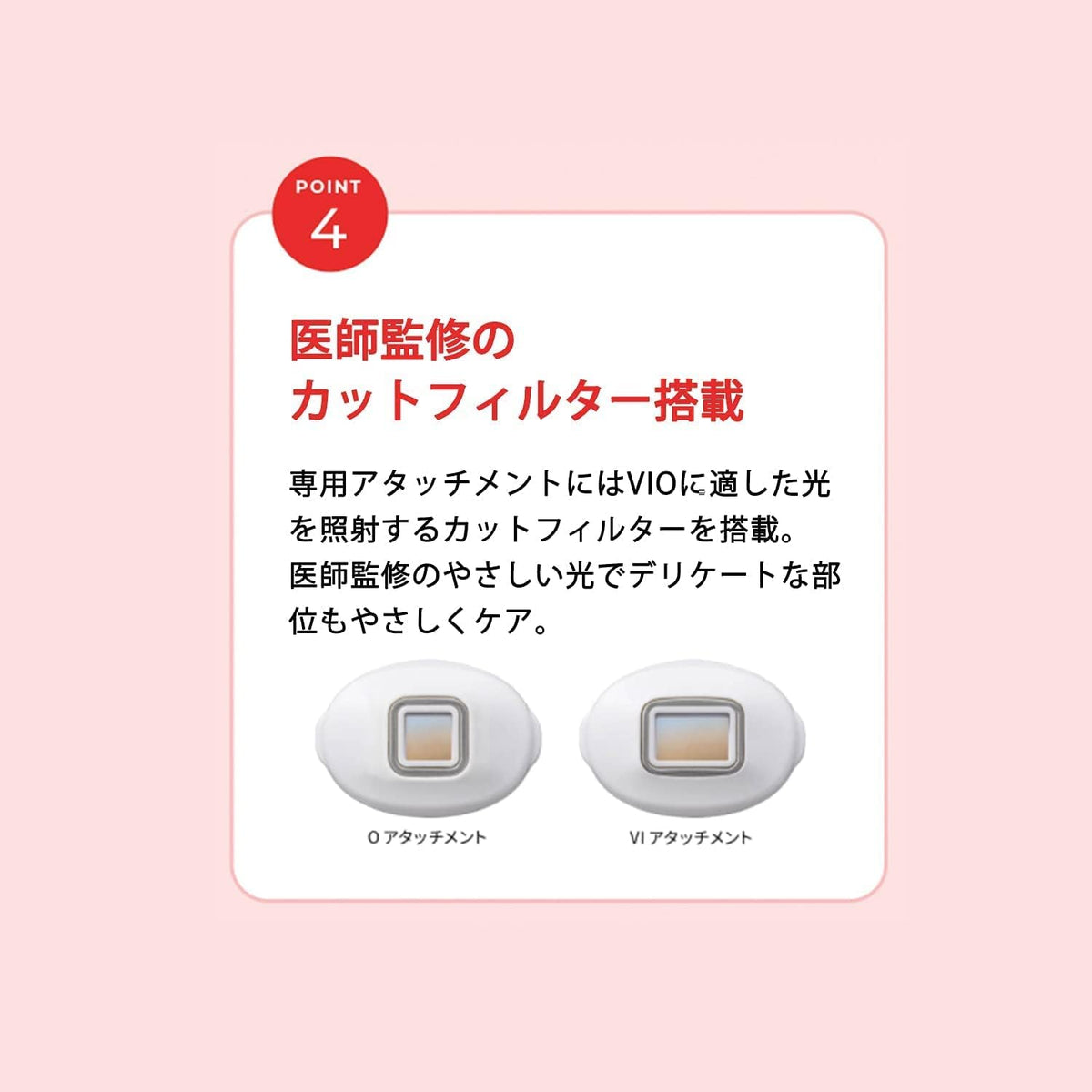 ヤーマン 光美容器 レイボーテ ヴィーナスのレンタル