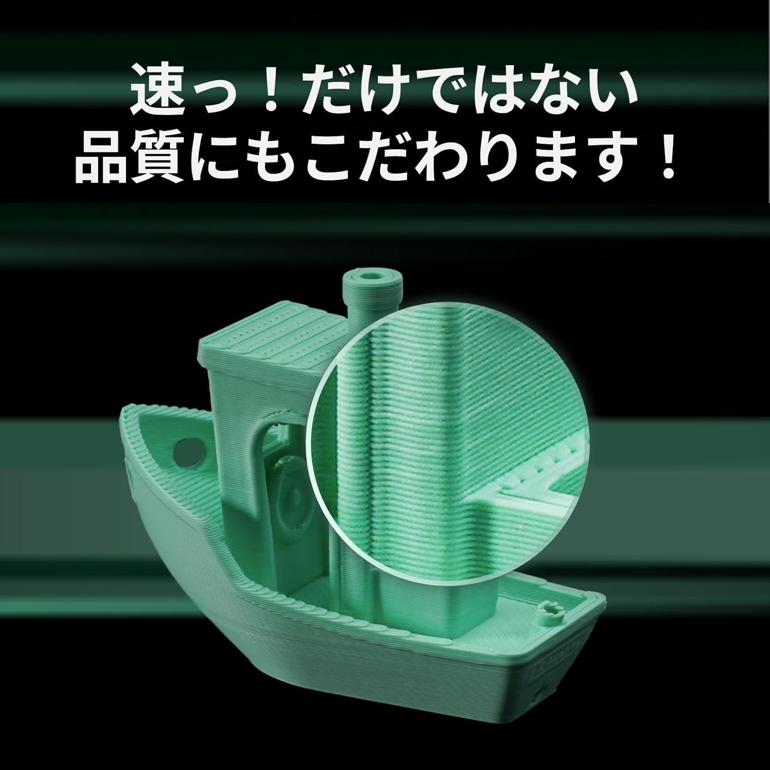 Bambu Lab P1S Combo 3Dプリンターのレンタル