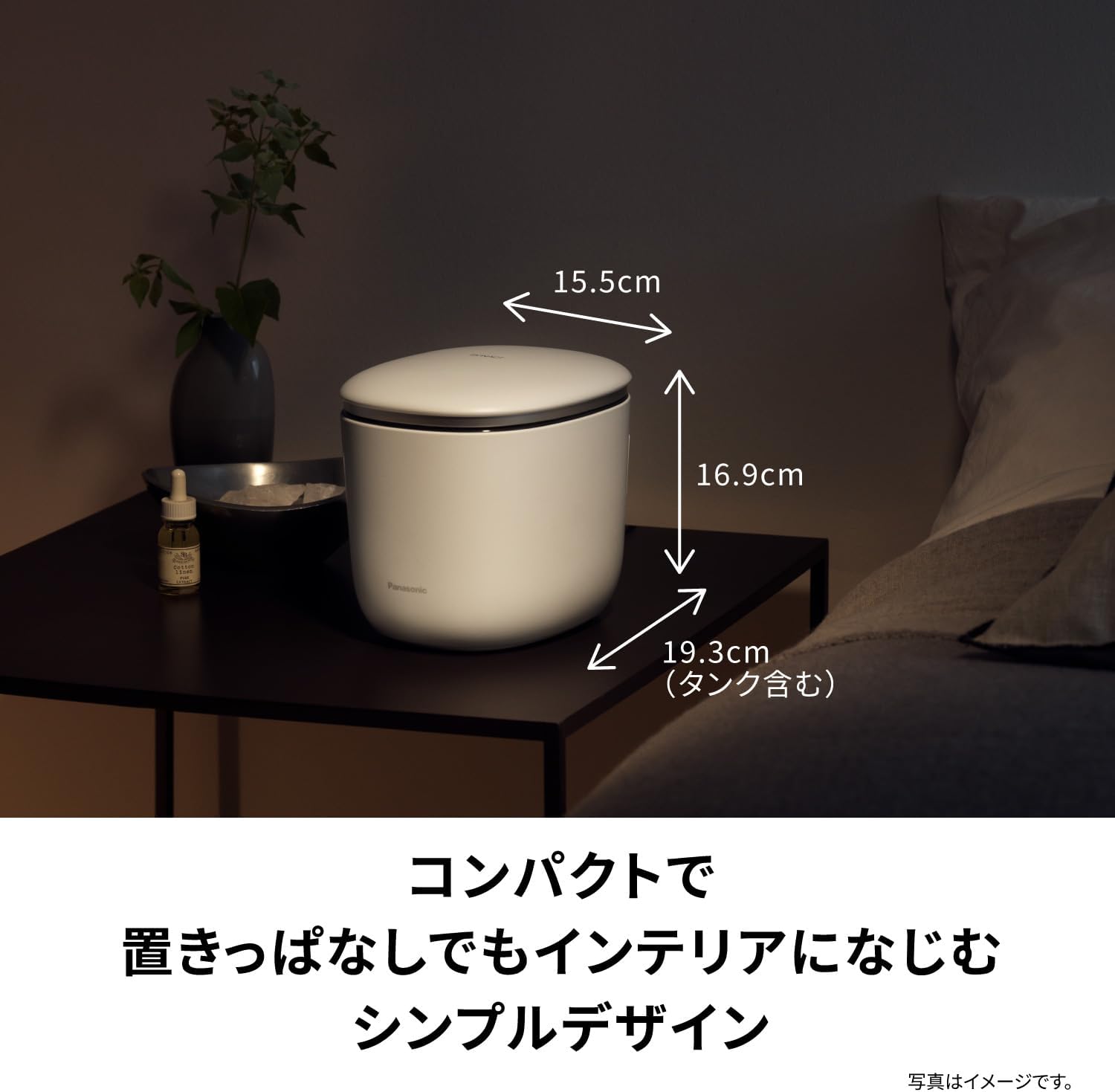 パナソニック フェイススチーマー EH-SB50-Wのレンタル