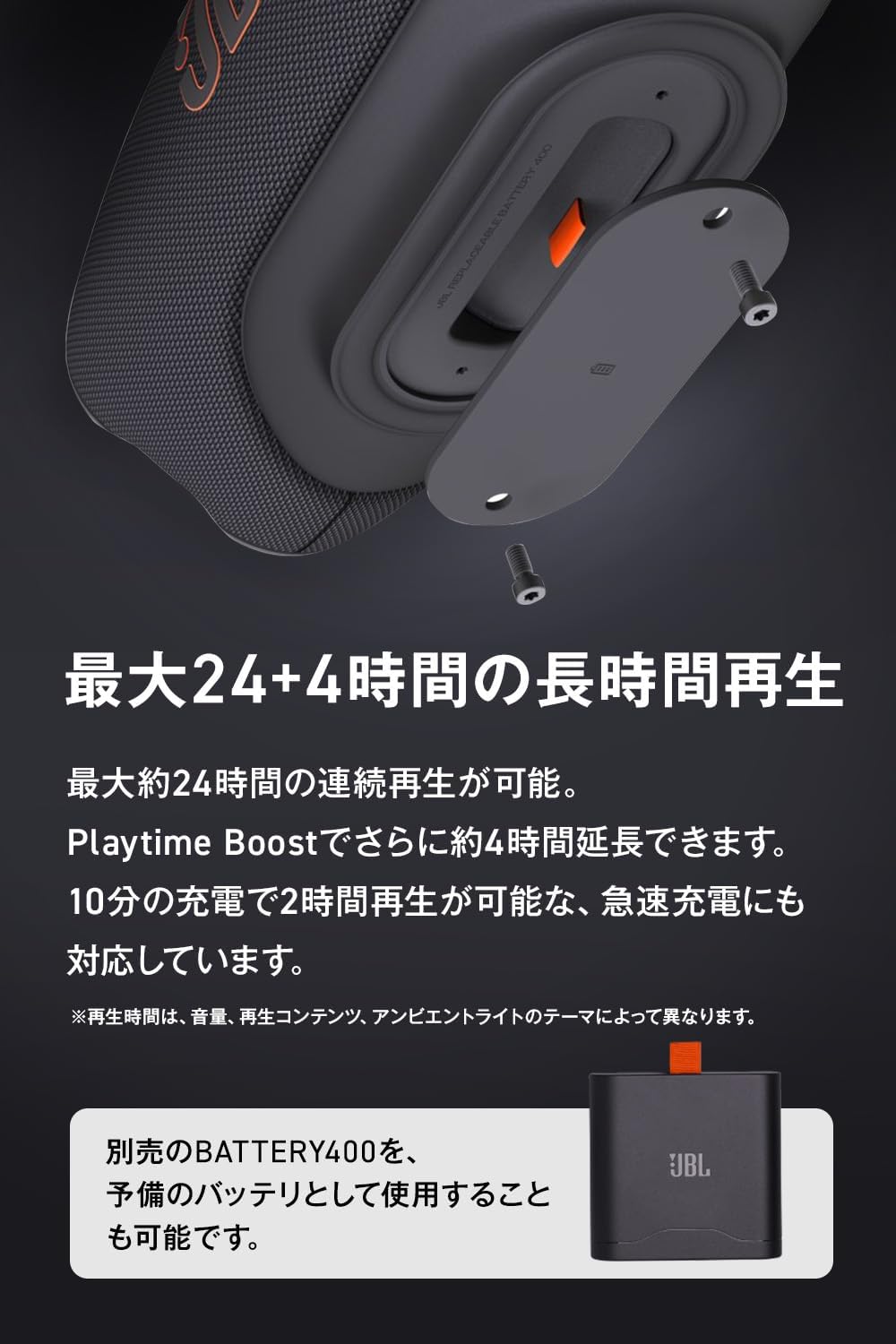 JBL Xtreme 5 スピーカーのレンタル