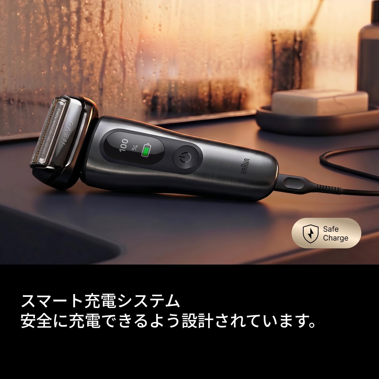 ブラウン シルクシェーバー メンズNEVO 15115C ブラックのレンタル