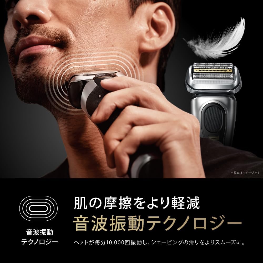 ブラウン 電気シェーバー シリーズ9 PRO+のレンタル