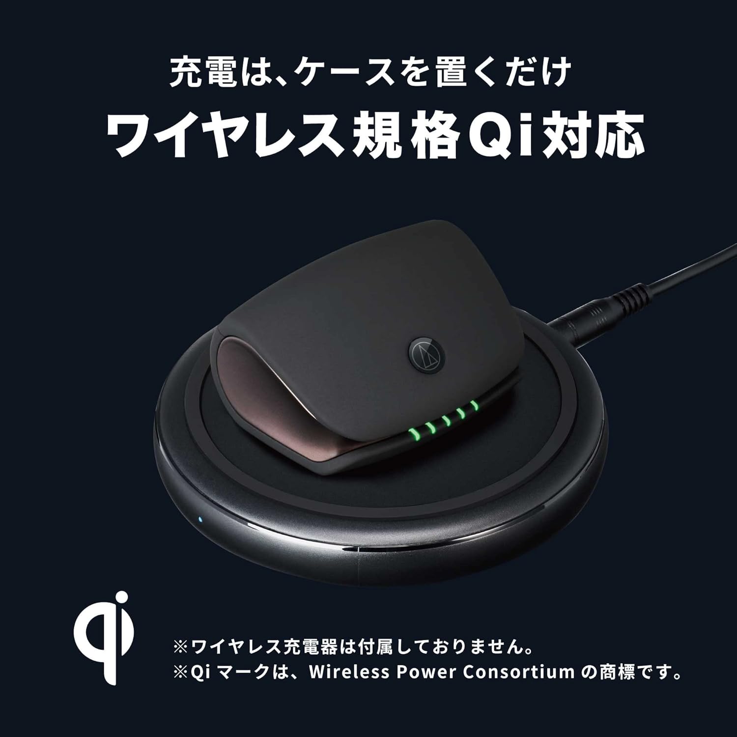 Audio Technica ATH-TWX9 ワイヤレスイヤホンのレンタル
