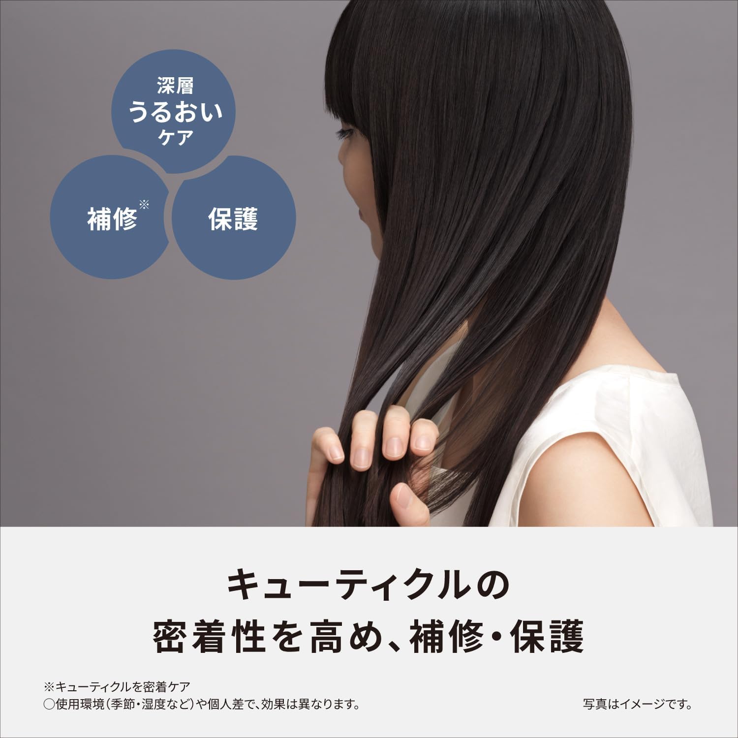 パナソニック ストレートヘアアイロン ナノケア EH-HN50のレンタル