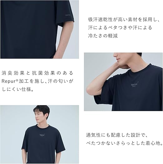 BAKUNE Dry Men's リカバリーウェア 上下セット（半袖・ショートパンツ）のレンタル