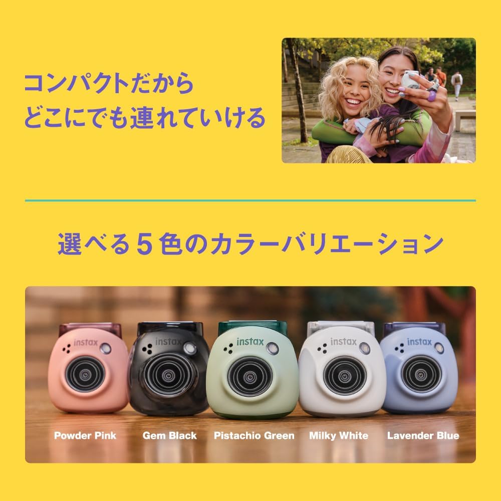 富士フイルム チェキ INSTAX Palのレンタル
