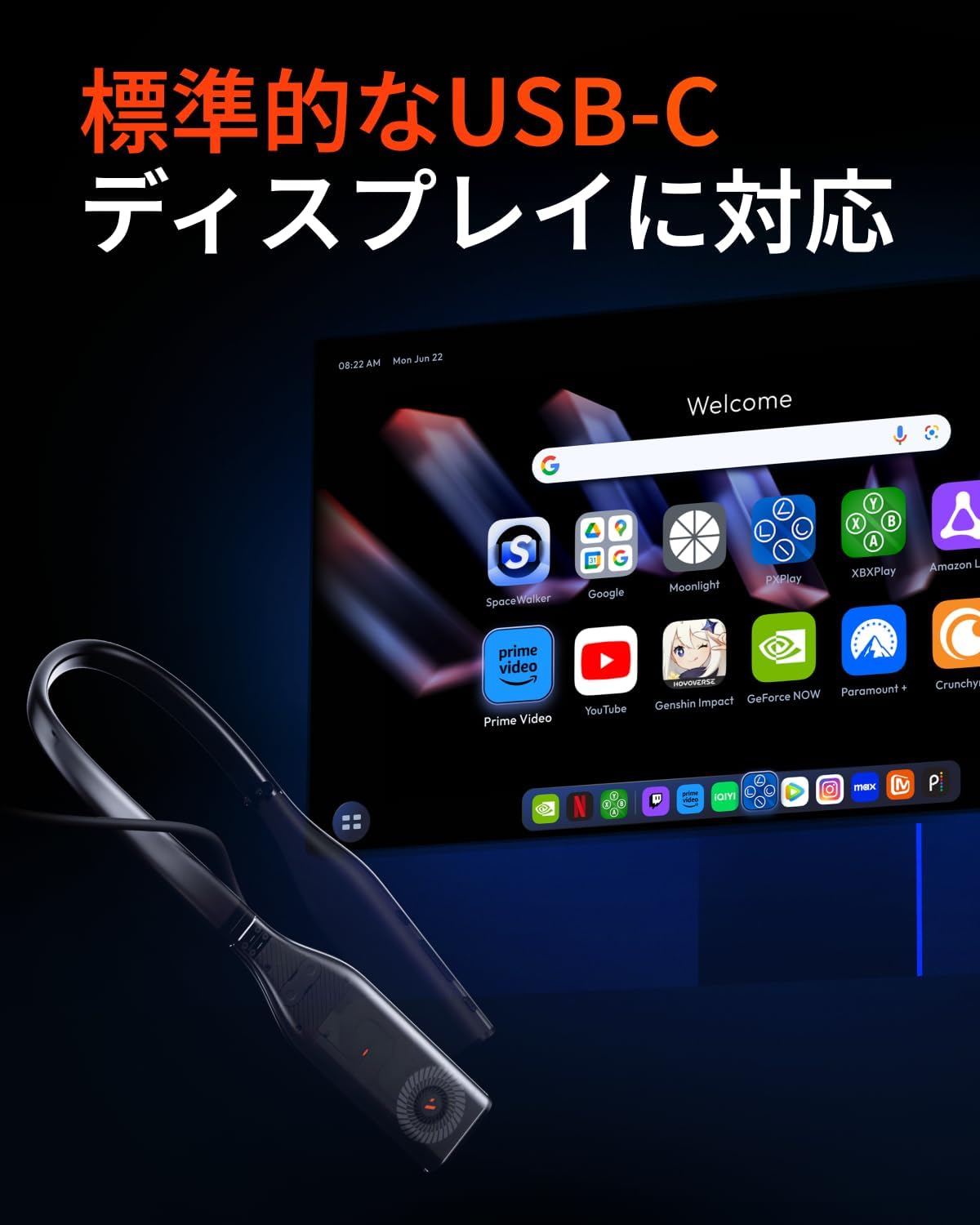 VITURE XRグラス用ネックバンド型Androidデバイス Pro ネックバンド 12GB/256GBのレンタル