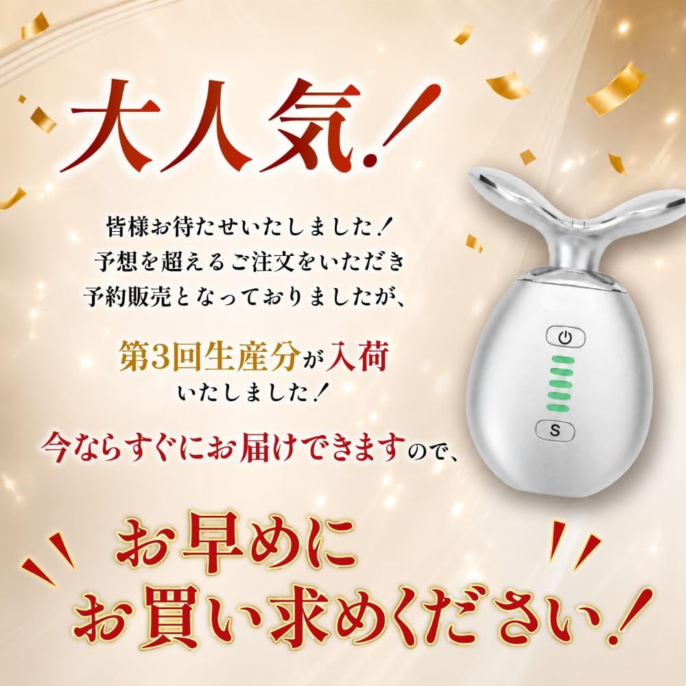 ルネサンス RE 美顔器 petitのレンタル