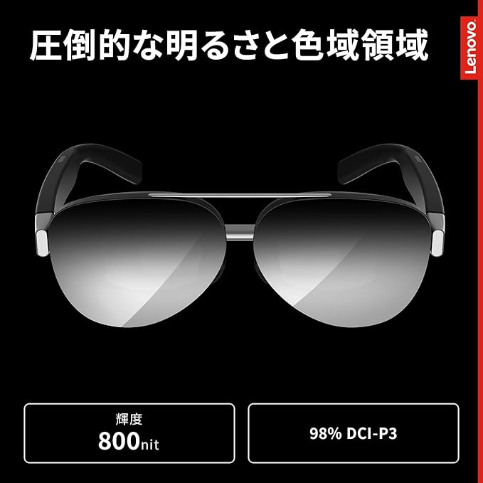 Legion スマートグラス Legion Glasses Gen 2のレンタル