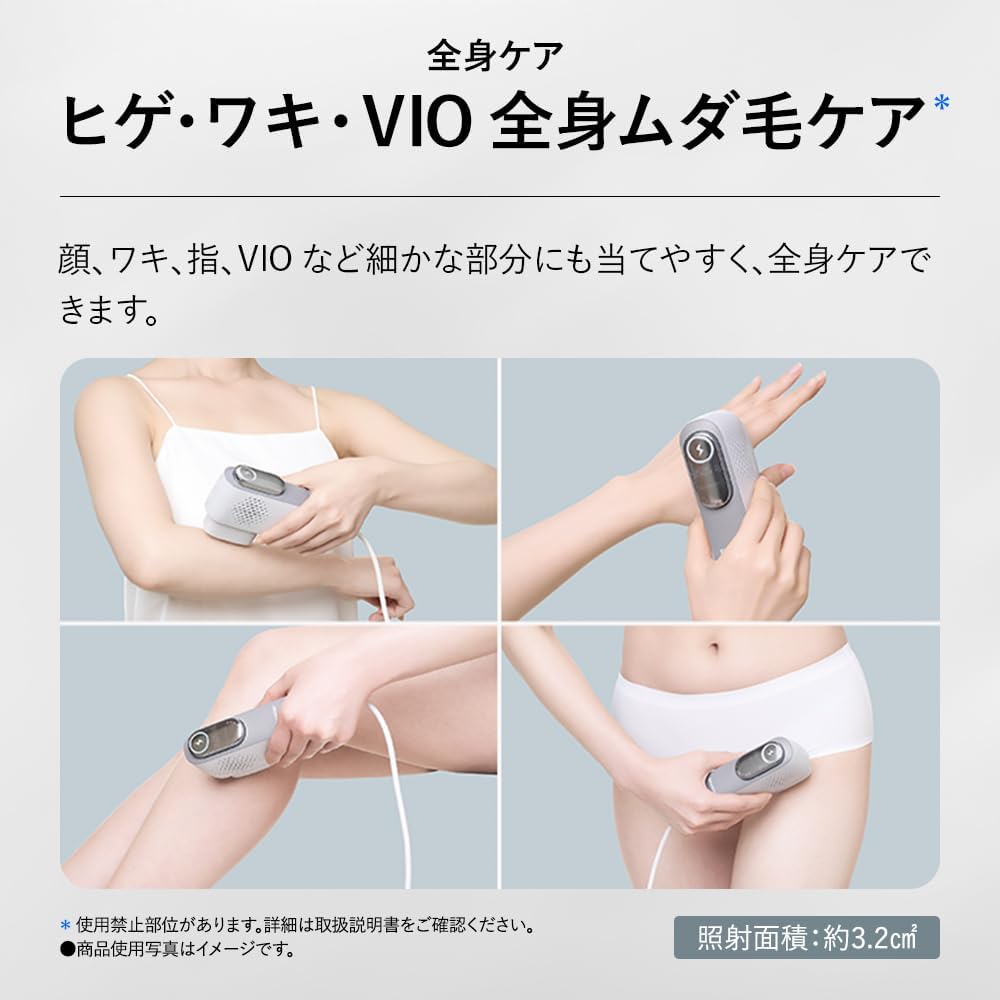 シャープ 光美容器 FE-EP600-Hのレンタル