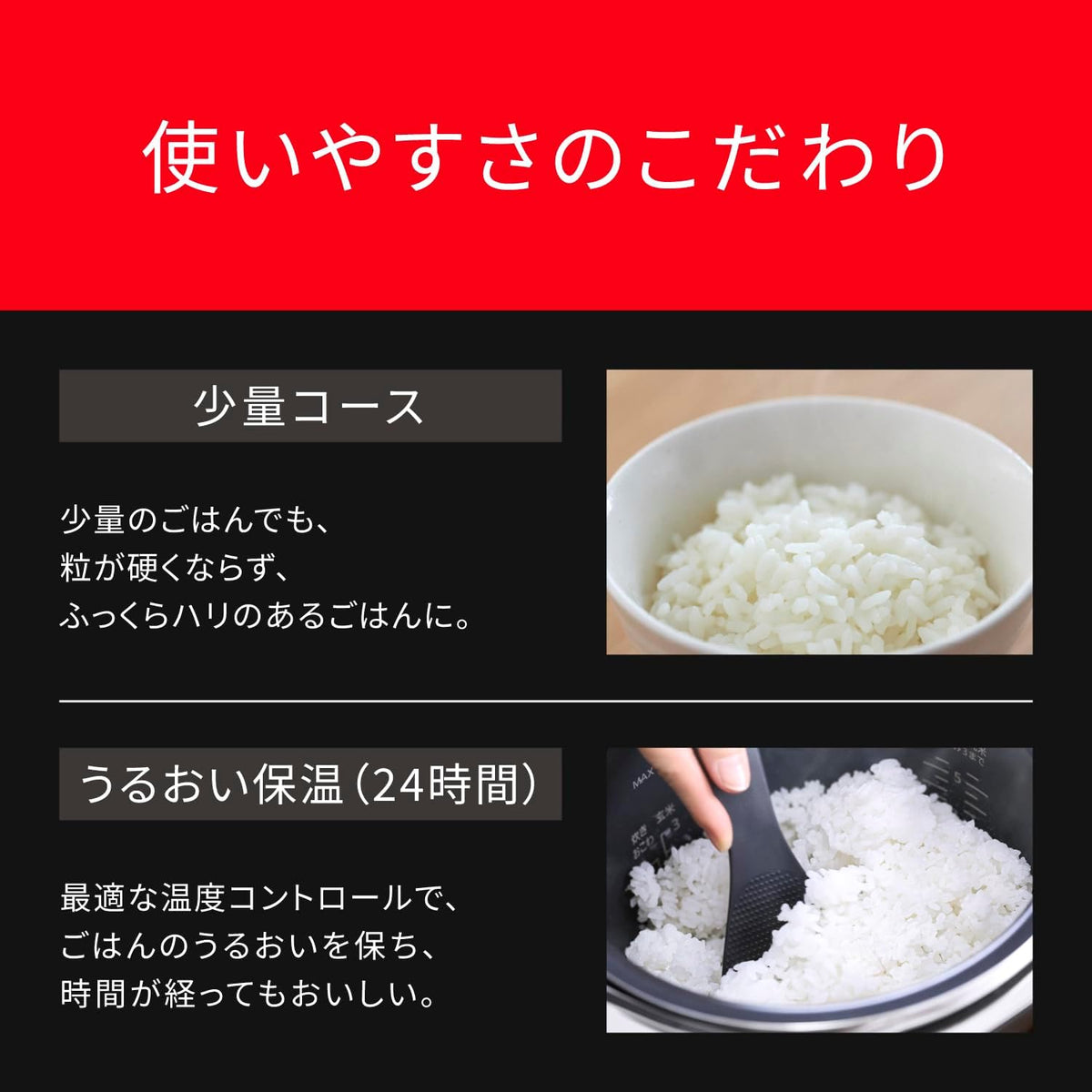 パナソニック 5.5合炊飯器 SR-N510Dのレンタル