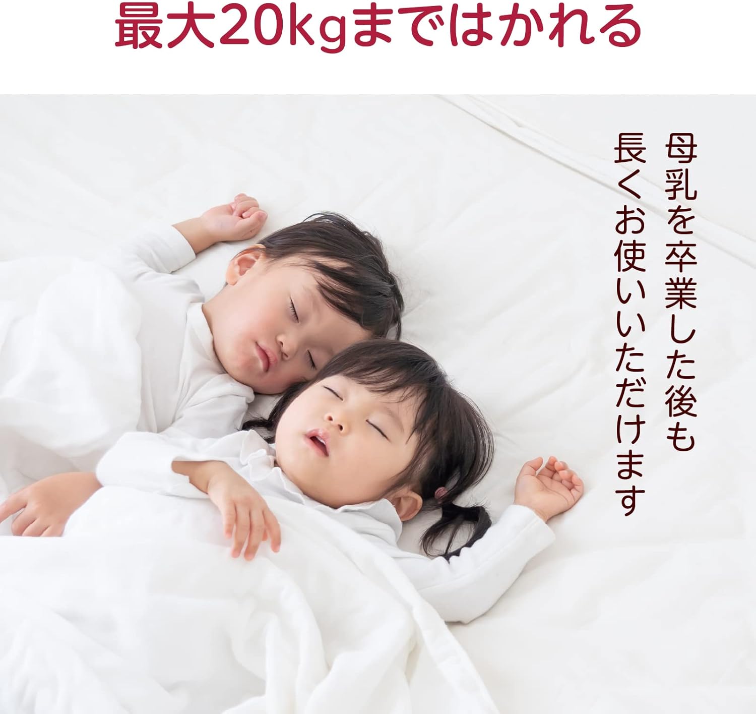 タニタ ベビースケール BB-105のレンタル