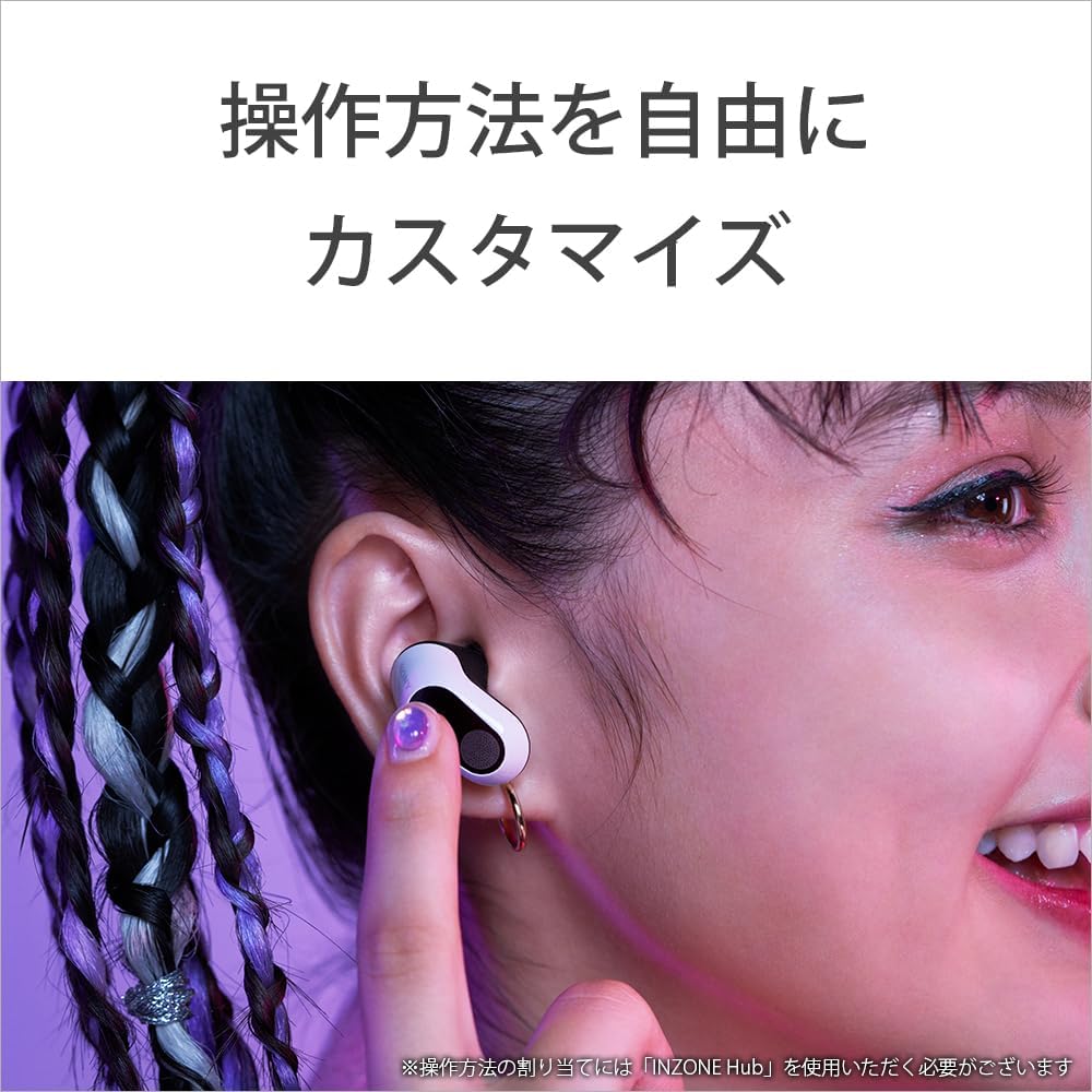 ソニー ゲーミングイヤホン INZONE Budsのレンタル