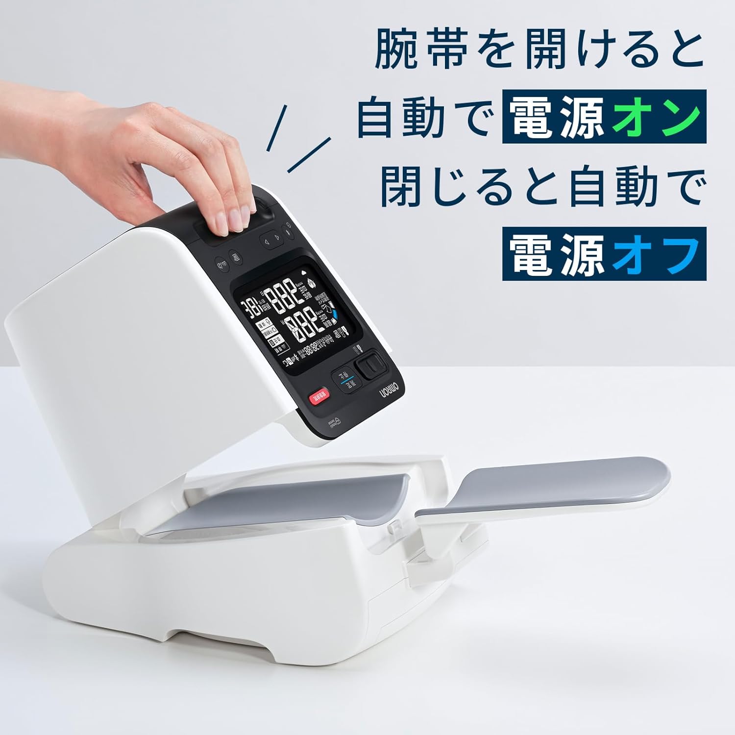 オムロン 上腕式血圧計 HEM-1026シリーズ HCR-1901T2のレンタル