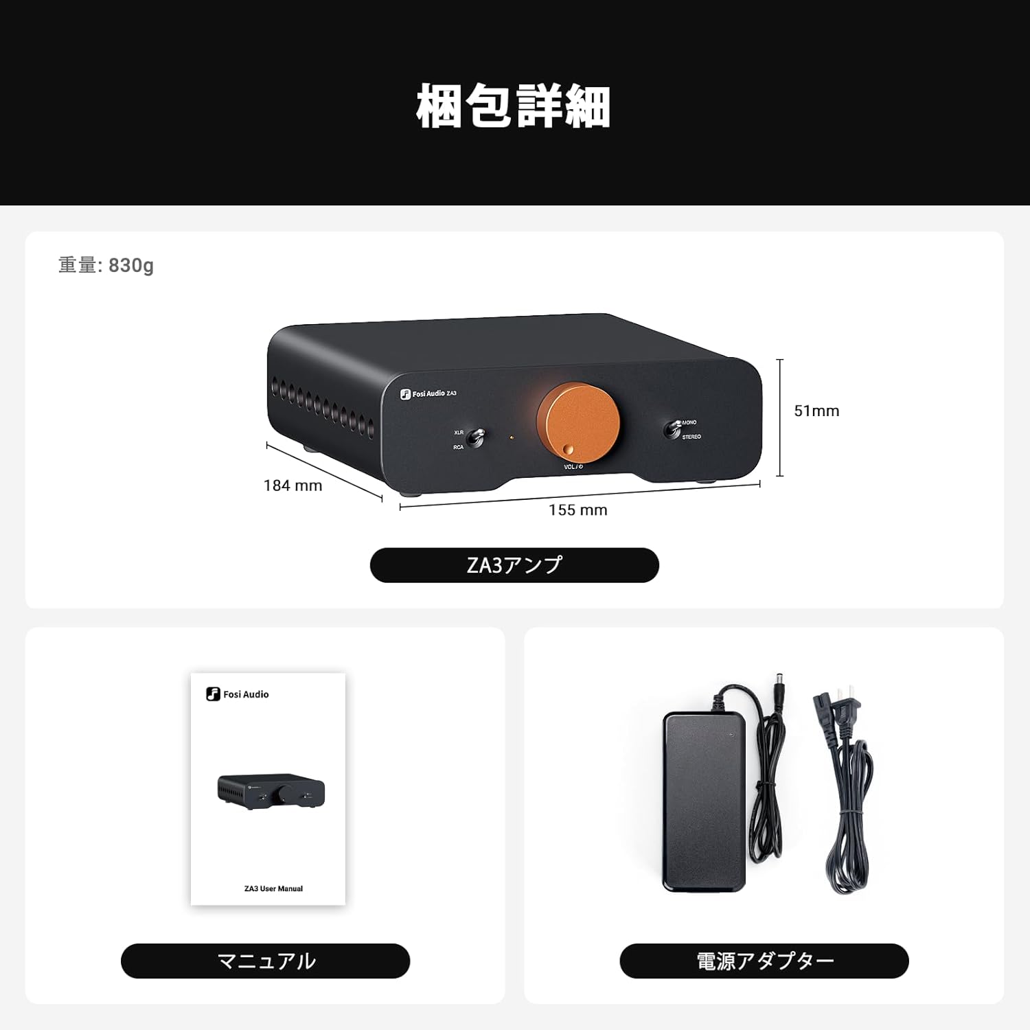 Fosi Audio ステレオアンプ ZA3のレンタル