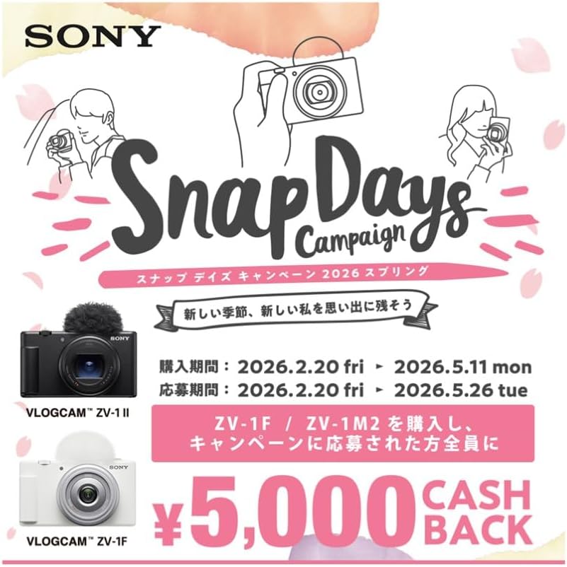SONY Vlog用カメラ ZV-1Fのレンタル