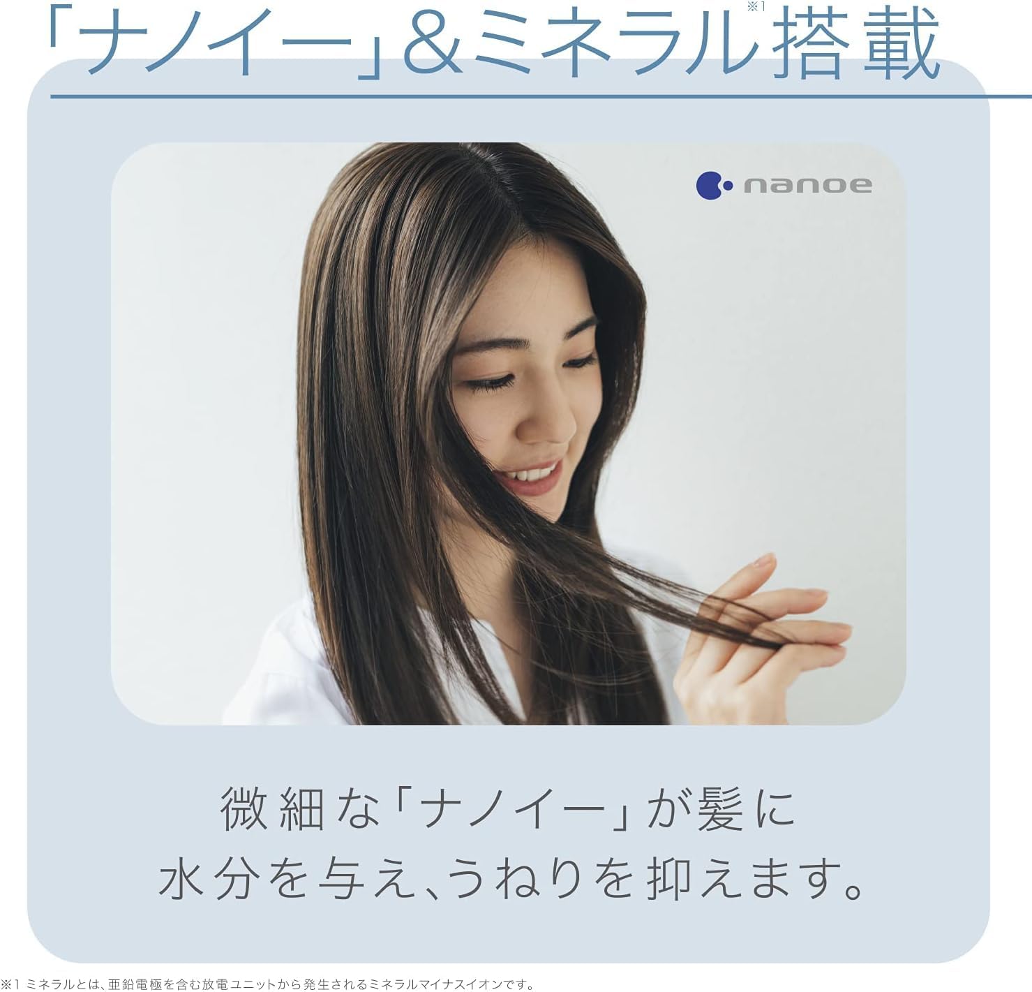 パナソニック ドライヤー EH-NA9Fのレンタル