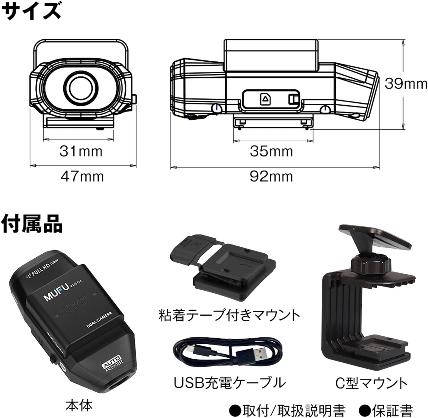 MAXWIN ドライブレコーダー MF-BDVR004B-RE01のレンタル