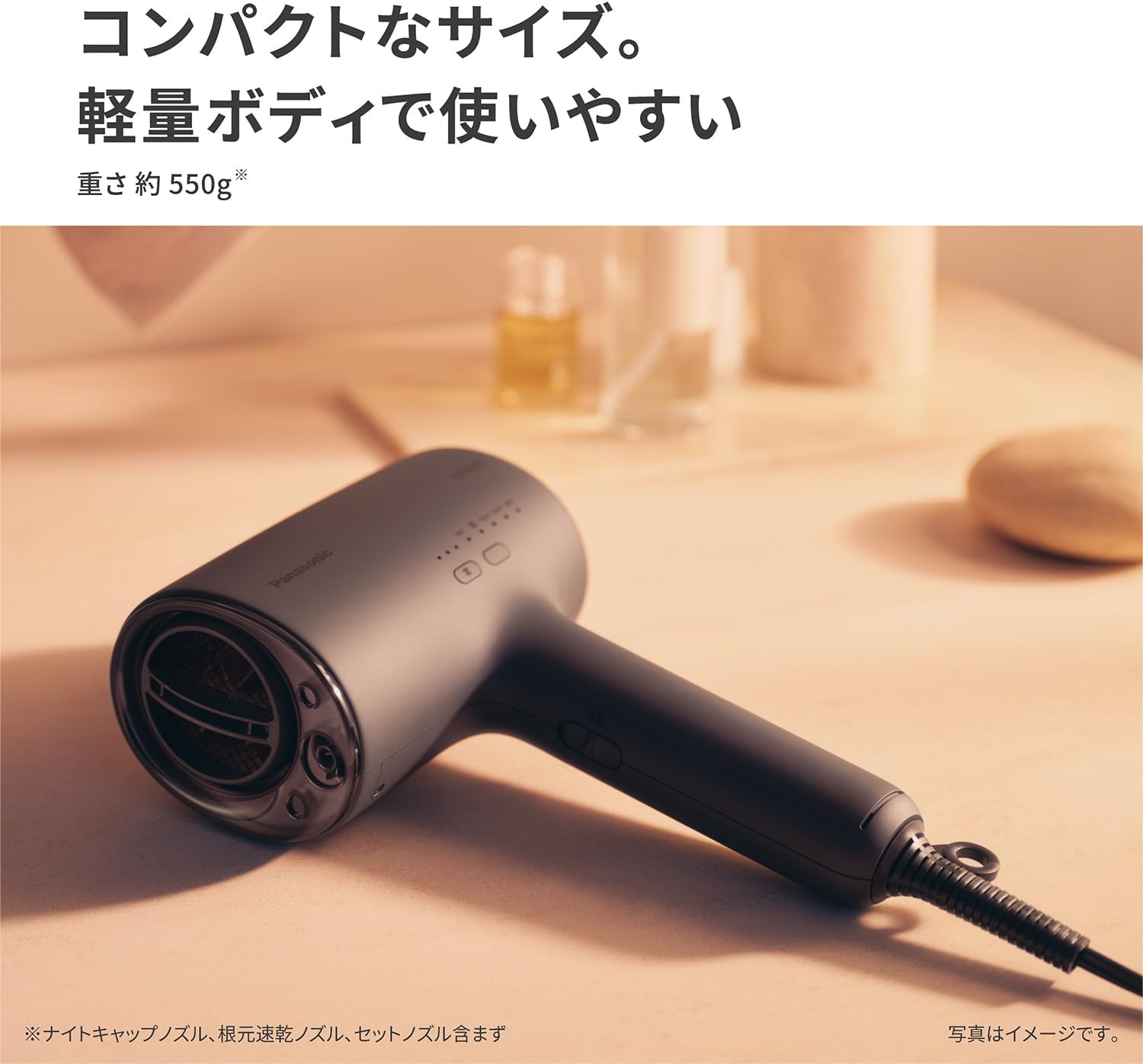 パナソニック ドライヤー EH-NA0Kのレンタル