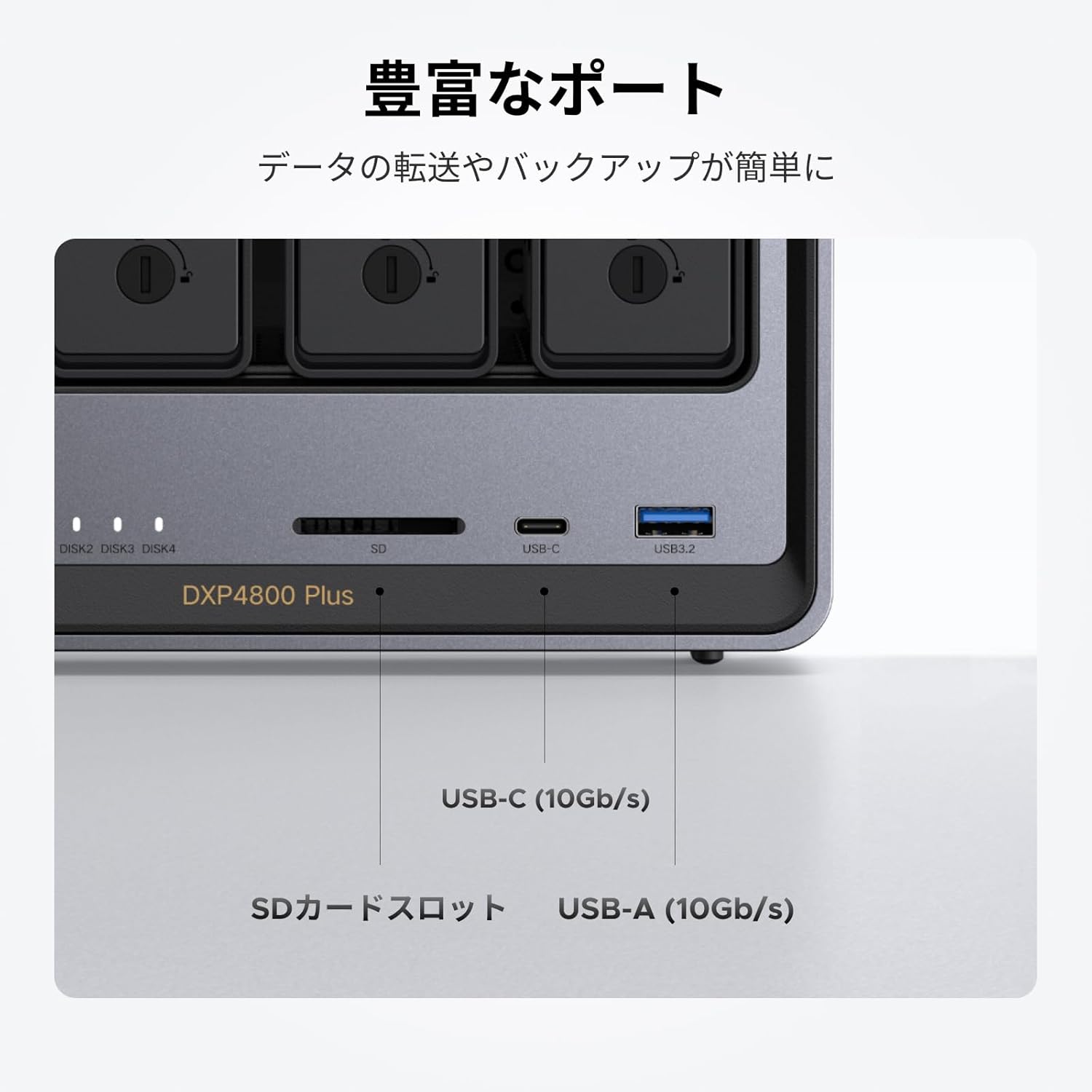 UGREEN NASync DXP4800 Plusのレンタル