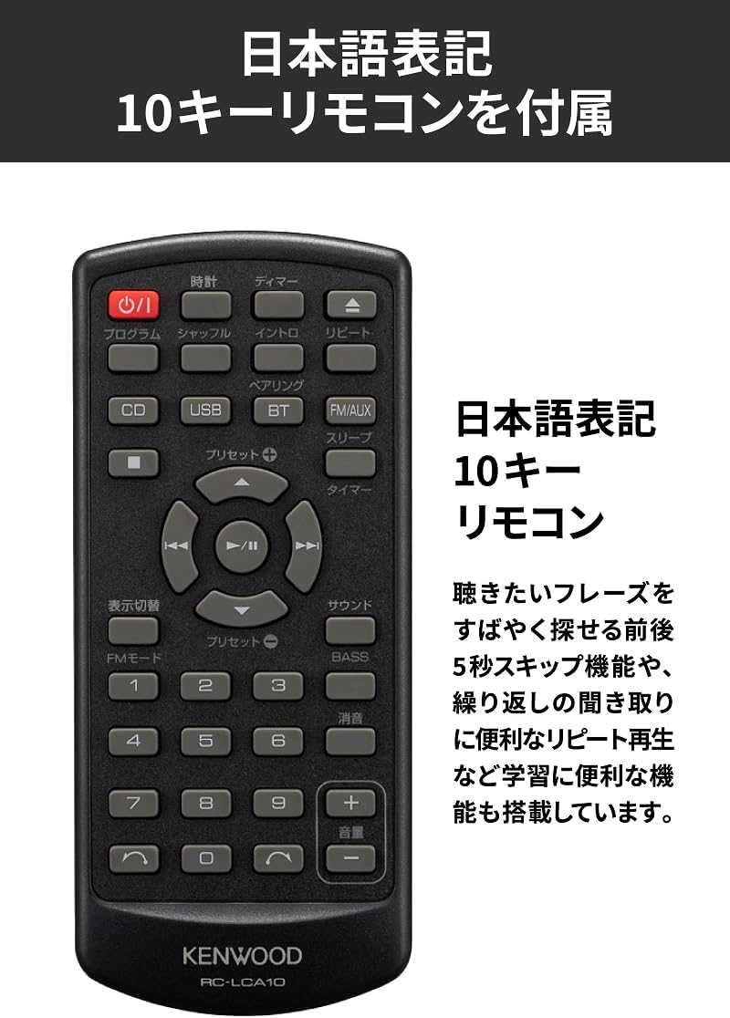 JVCケンウッド コンパクトCDコンポ LCA-10のレンタル