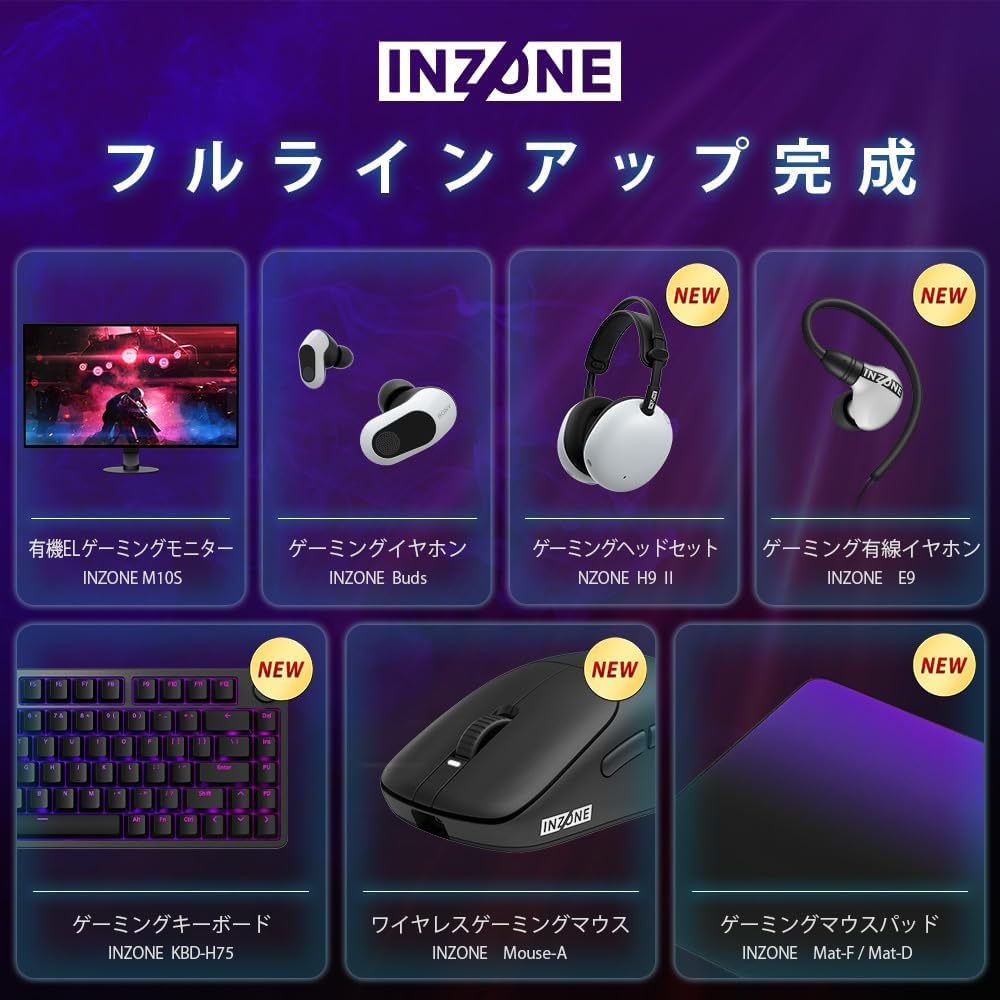 SONY ゲーミングヘッドセットINZONE H5: WH-G500のレンタル