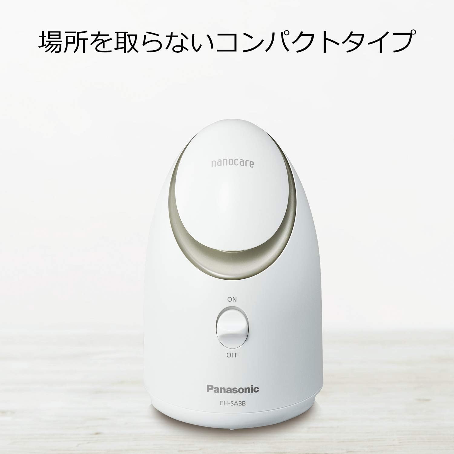 パナソニック フェイススチーマー EH-SA3B-Nのレンタル