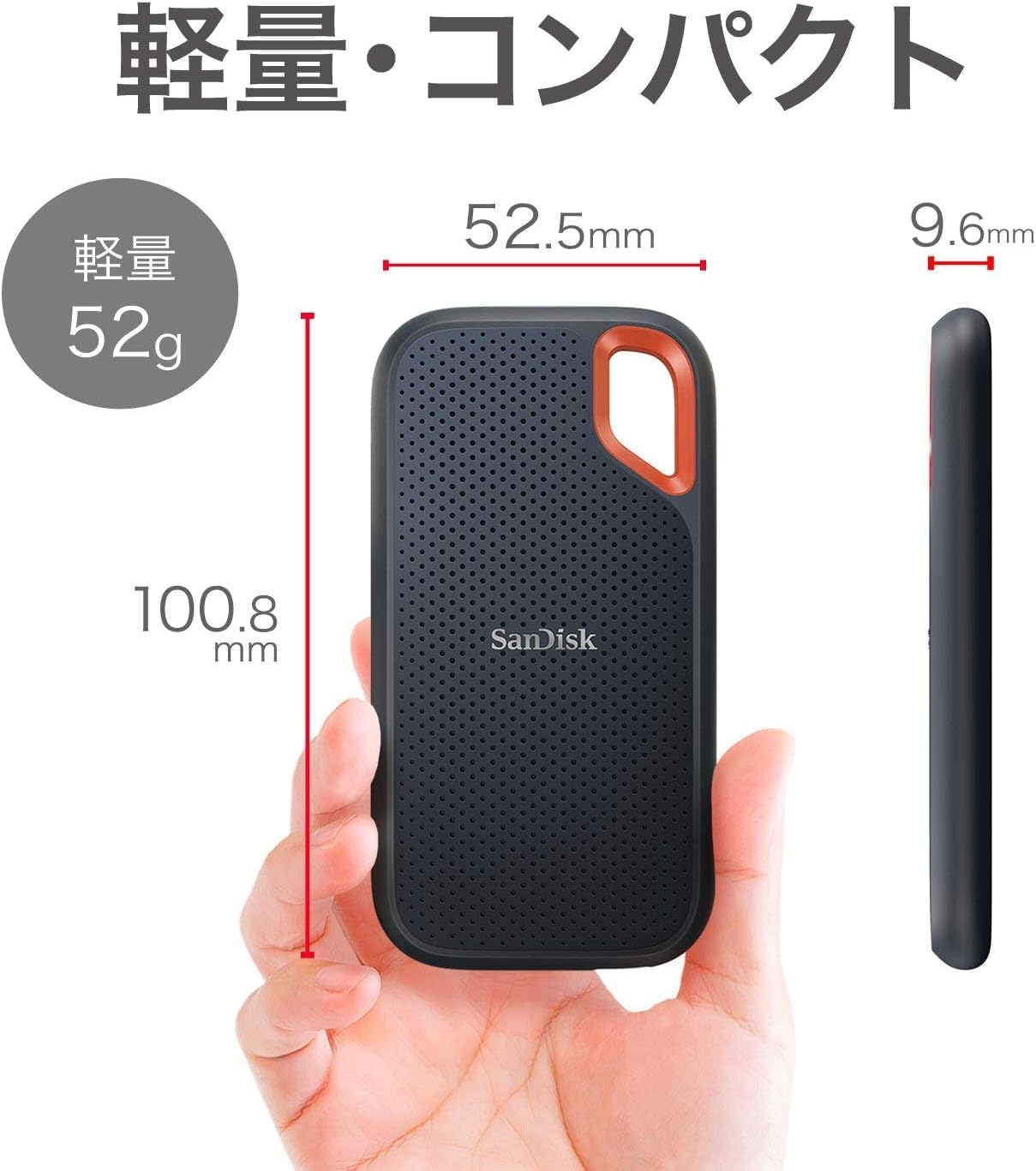 SanDisk エクストリーム 外付けSSD 500GB〜8TBのレンタル