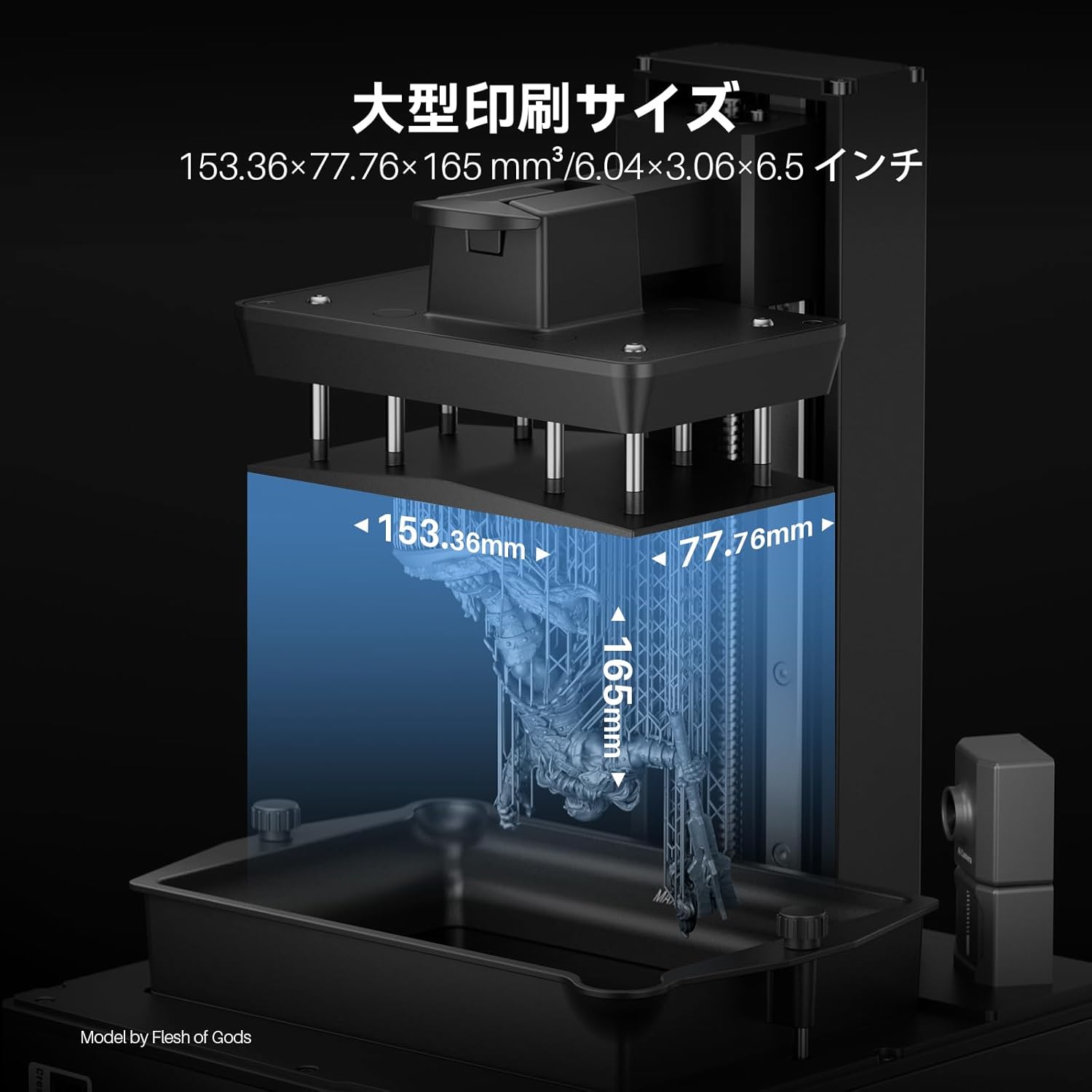 ELEGOO 3Dプリンター MARS 5 Ultra 9Kのレンタル