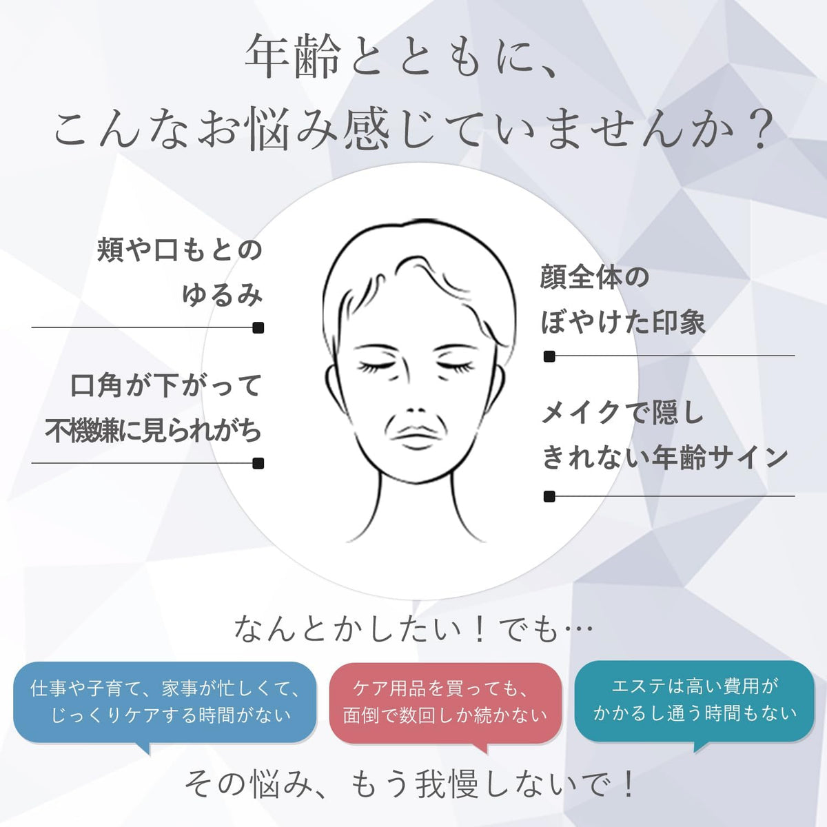 ヤーマン 美顔器 メディリフト アクア EXのレンタル