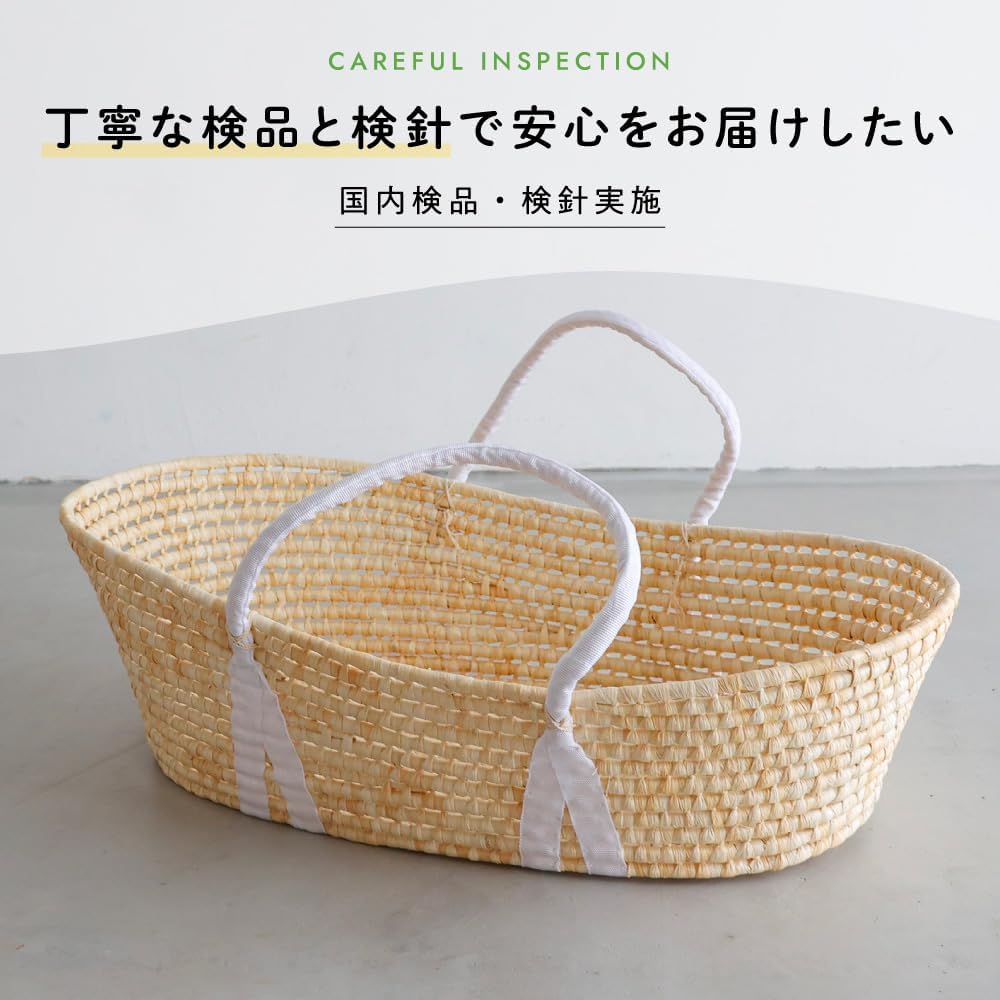 プッパプーポ クーファン スタームーン 2重ガーゼのレンタル