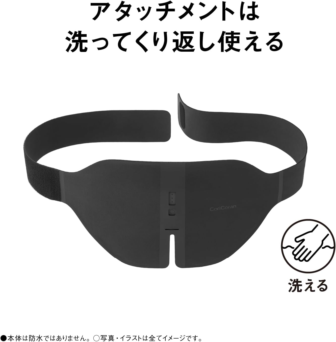 パナソニック 高周波治療器 コリコランワイド3D（腰専用）のレンタル