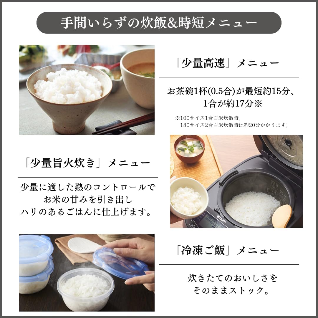 タイガー 5.5合炊飯器 JPV-N100Kのレンタル